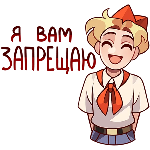🙅‍♂️ Стикер «Владик 2» для Telegram