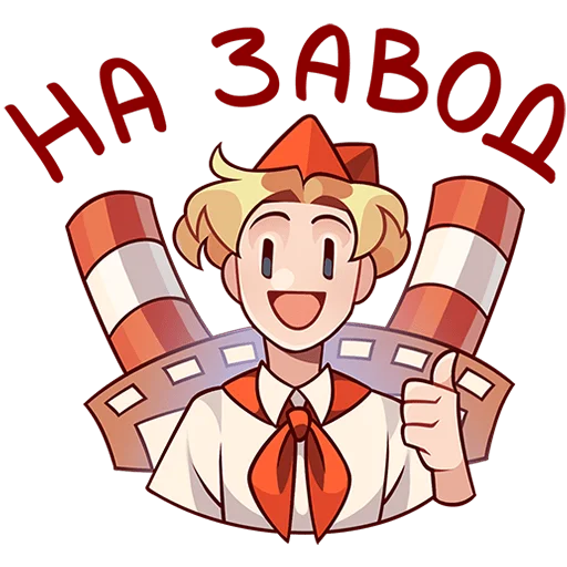 🏭 Стикер «Владик 2» для Telegram