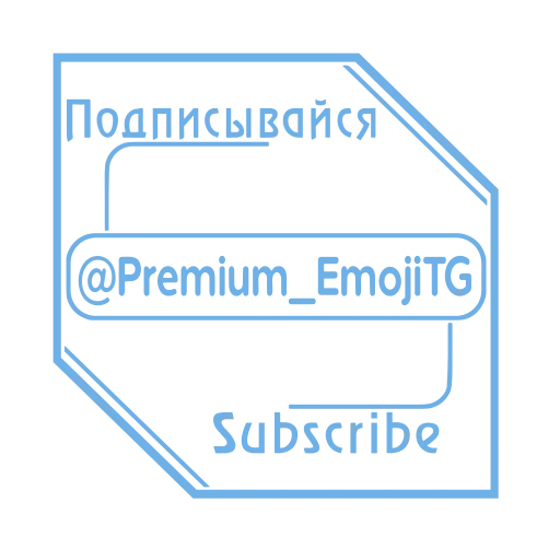 ❤️ Стикер «Вайви без текста» для Telegram