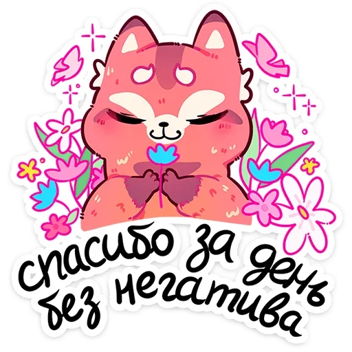 😌 Стикер «Воки» для Telegram