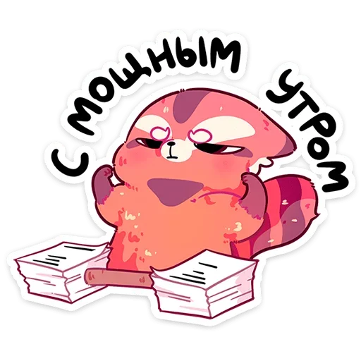 💪 Стикер «Воки» для Telegram