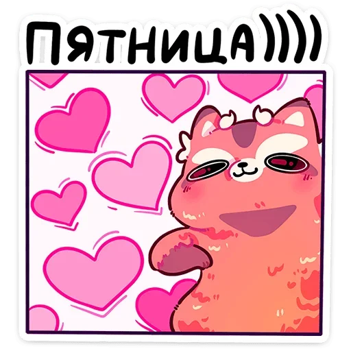 🥰 Стикер «Воки» для Telegram
