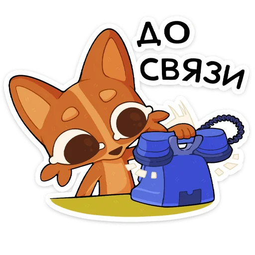 Стикер 22 Яков