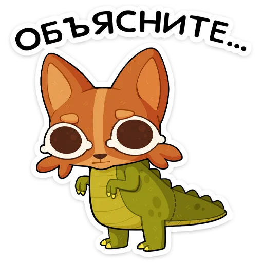 Стикер 8 Яков