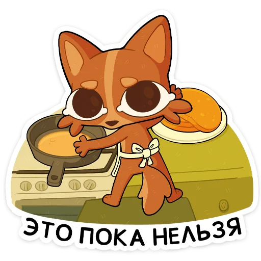 Стикер 39 Яков