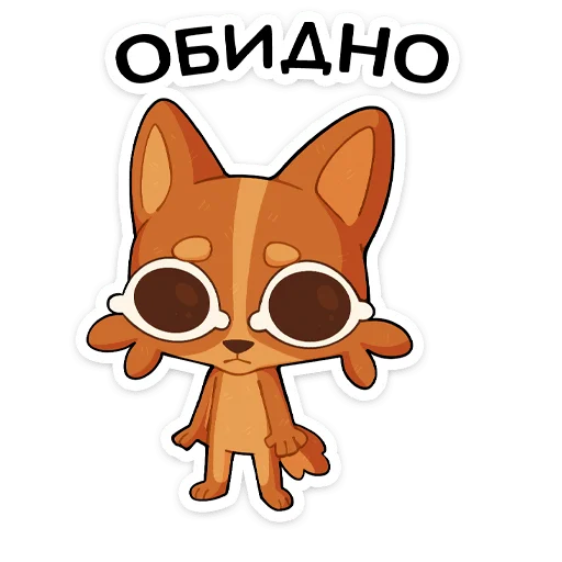 Стикер 27 Яков