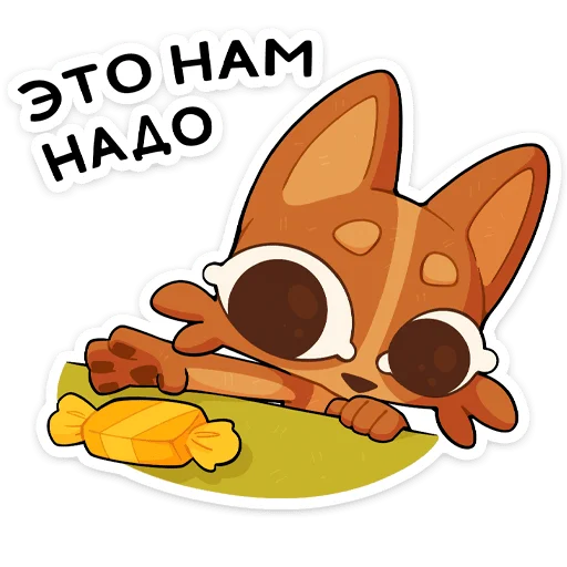 Стикер 25 Яков