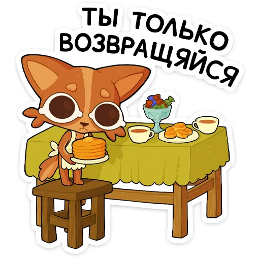 Стикер 47 Яков