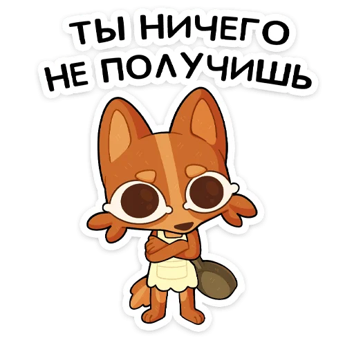 Стикер 44 Яков