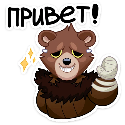 Стикерпак Медвежутка для Telegram