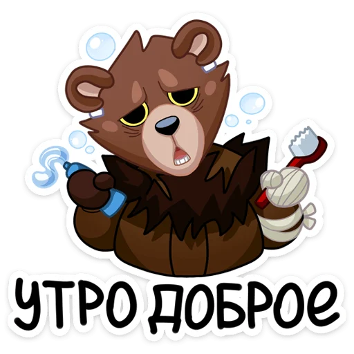 ☀️ Стикер «Медвежутка» для Telegram
