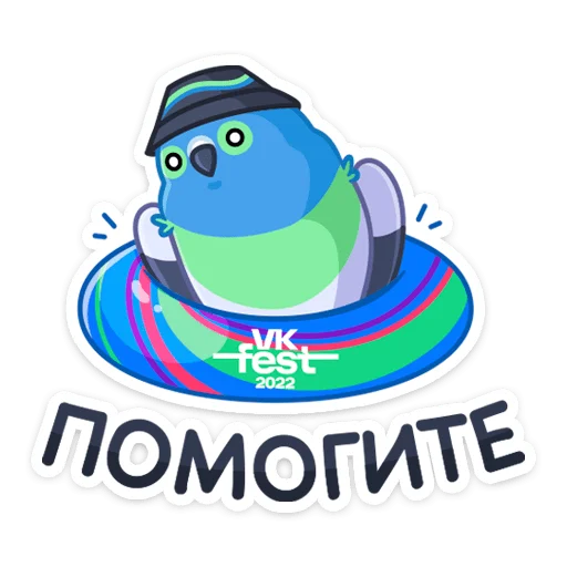 🥺 Стикер «Фестивальные голуби» для Telegram