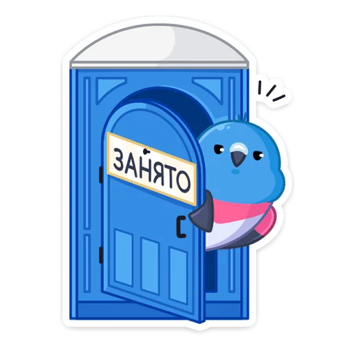 🚽 Стикер «Фестивальные голуби» для Telegram