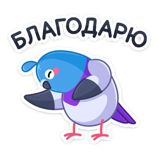 🤝 Стикер «Фестивальные голуби» для Telegram