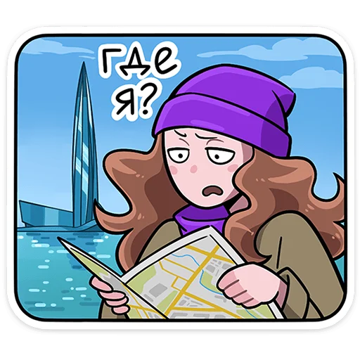 🧐 Стикер «Фестивалим вместе» для Telegram