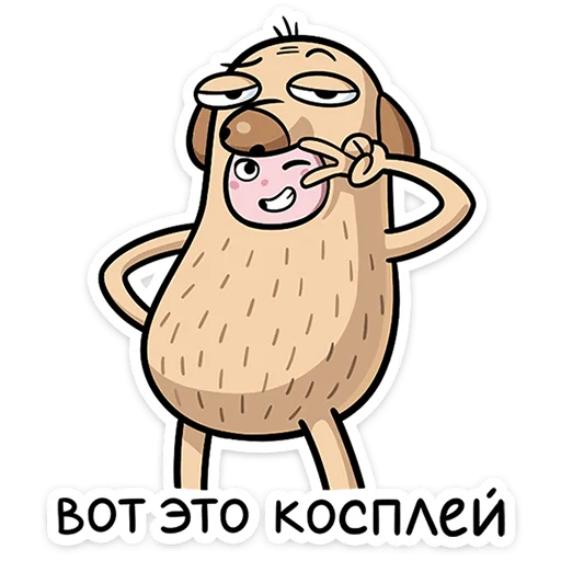 👾 Стикер «Фестивалим вместе» для Telegram