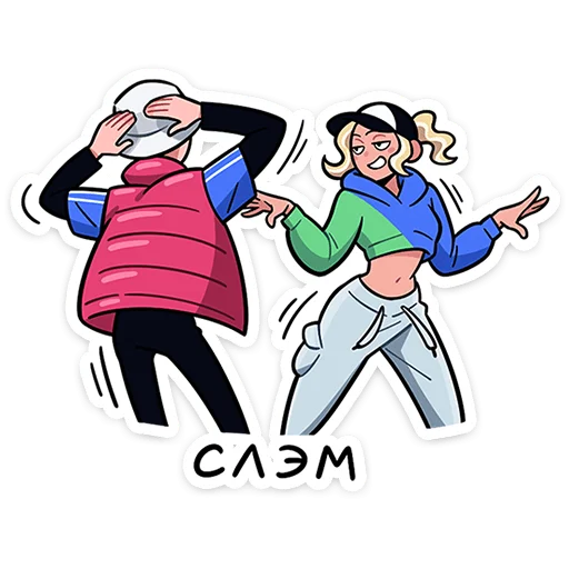 💃 Стикер «Фестивалим вместе» для Telegram