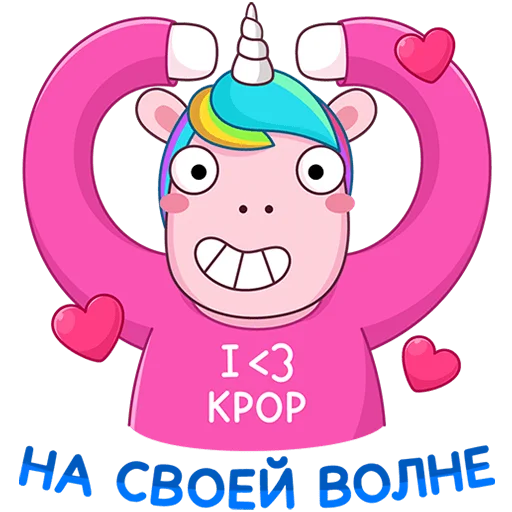 🥰 Стикер «VK Fest 2024» для Telegram