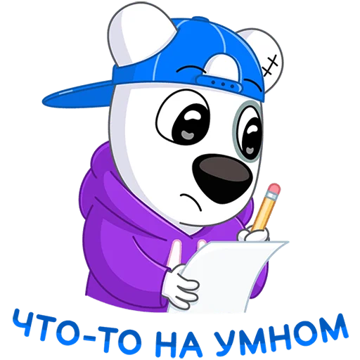 ✏️ Стикер «VK Fest 2024» для Telegram