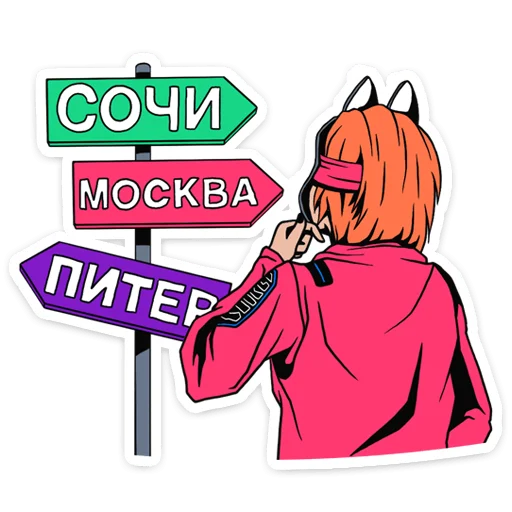 Стикер 15 ЗSQUAD