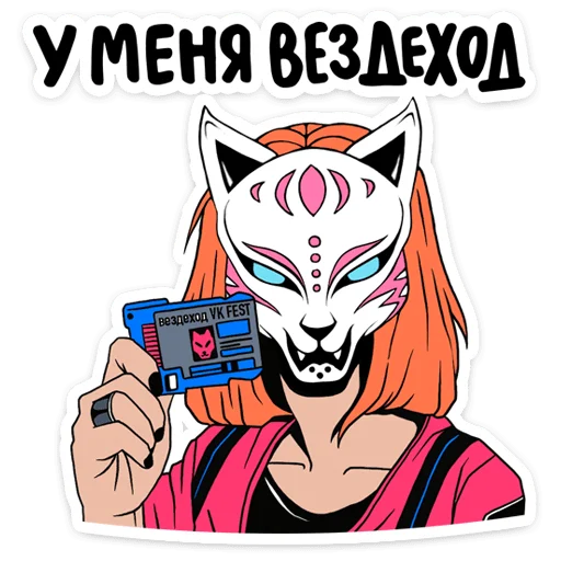 Стикер 2 ЗSQUAD