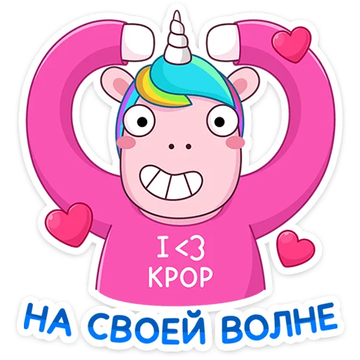 Стикер 13 VK Fest 2024 -