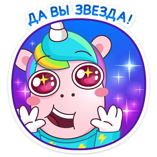 Стикер 5 VK Fest 2024 -