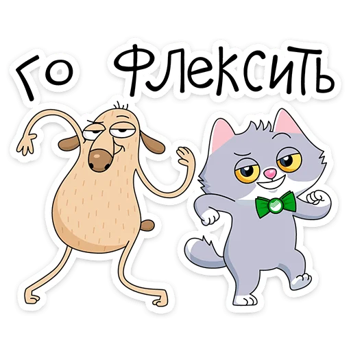 💃 Стикер «VK Fest» для Telegram