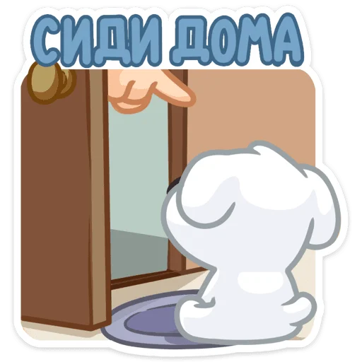 🏡 Стикер «VK Fest» для Telegram