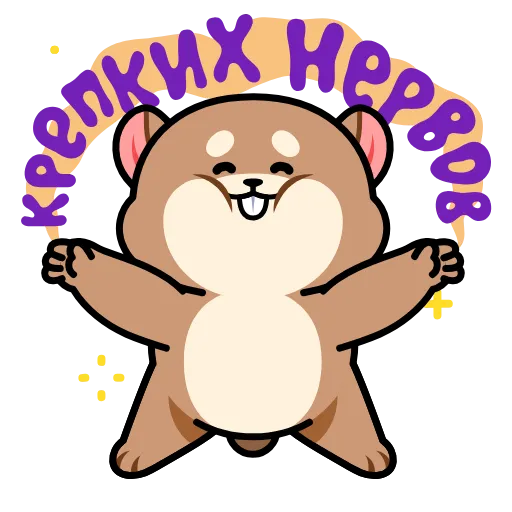 🎁 Эмодзи «Подарки ВК» для Telegram