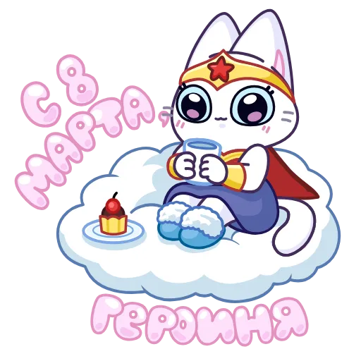 🤩 Стикер «Подарки из вк» для Telegram