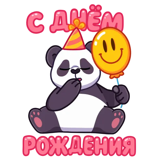🤩 Стикер «Подарки из вк» для Telegram