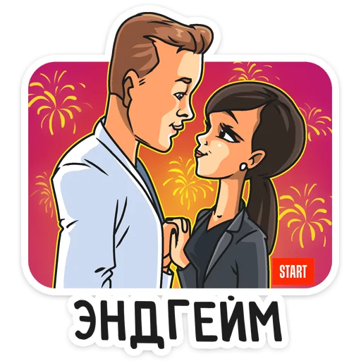 🎊 Стикер «Сериал «Гранд» для Telegram