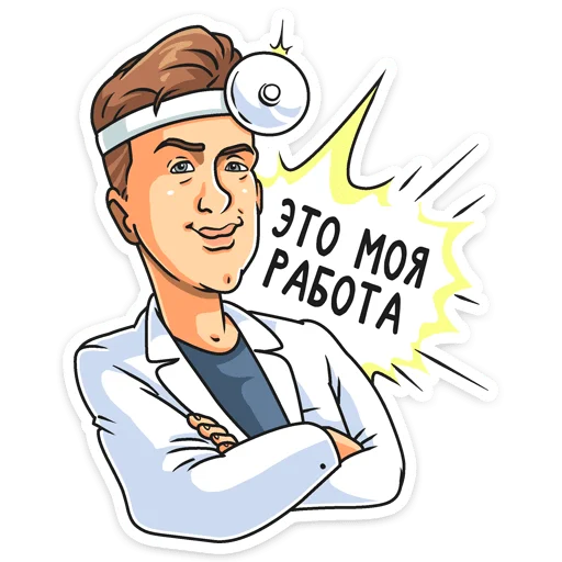 👨‍⚕️ Стикер «Сериал «Гранд» для Telegram