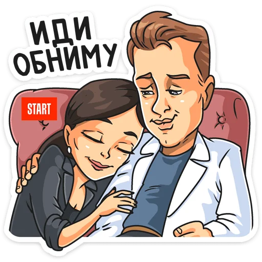 🤗 Стикер «Сериал «Гранд» для Telegram