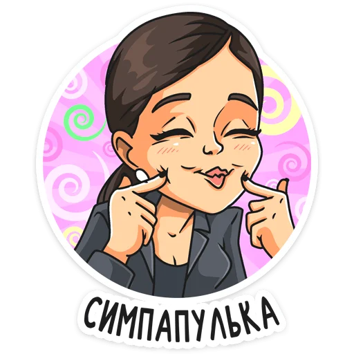 ☺️ Стикер «Сериал «Гранд» для Telegram