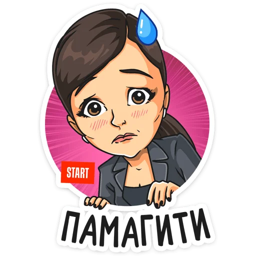 😬 Стикер «Сериал «Гранд» для Telegram