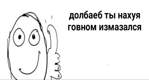 💩 Стикер «Постирония» для Telegram