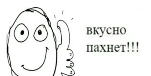 😋 Стикер «Постирония» для Telegram
