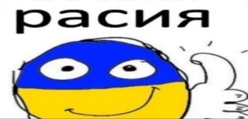 🇨🇳 Стикер «Постирония» для Telegram