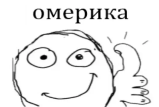🇱🇷 Стикер «Постирония» для Telegram