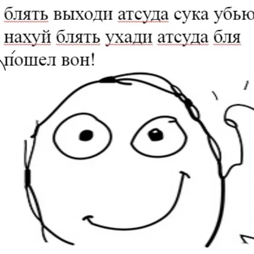🐏 Стикер «Постирония» для Telegram