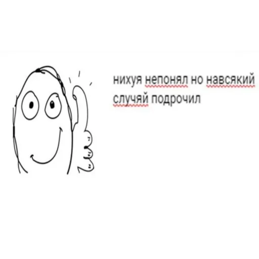 🍌 Стикер «Постирония» для Telegram