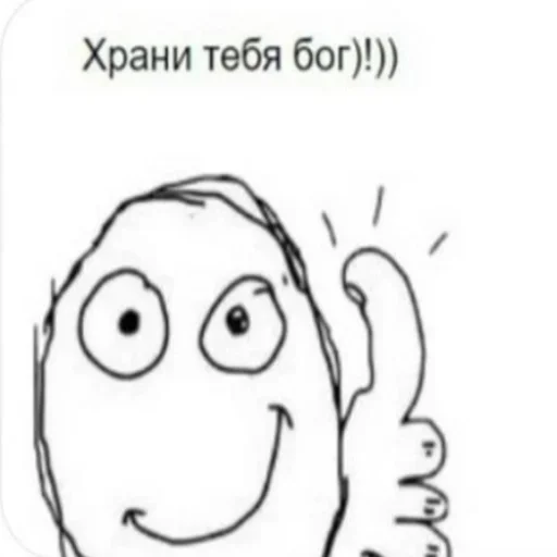 👳 Стикер «Постирония» для Telegram