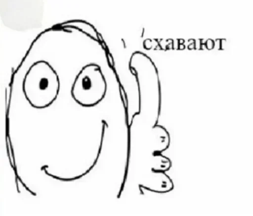 💩 Стикер «Постирония» для Telegram