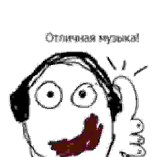 🎧 Стикер «Постирония» для Telegram