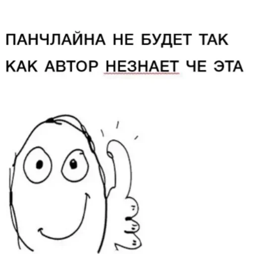 ❓ Стикер «Постирония» для Telegram