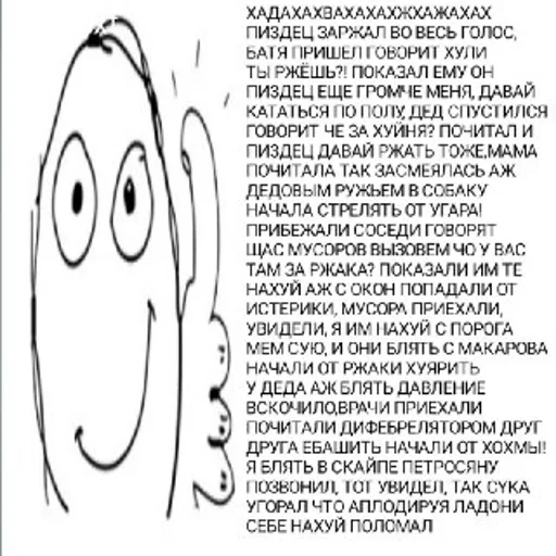 🌻 Стикер «Постирония» для Telegram