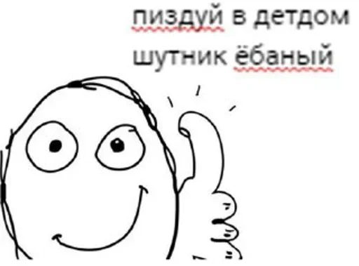 🏚 Стикер «Постирония» для Telegram