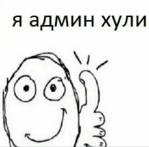 🦎 Стикер «Постирония» для Telegram